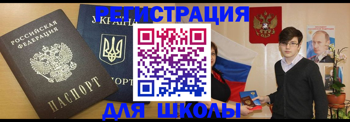 прописка в квартире в Бугуруслане