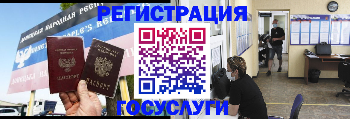 временная регистрация надежно в Бугуруслане