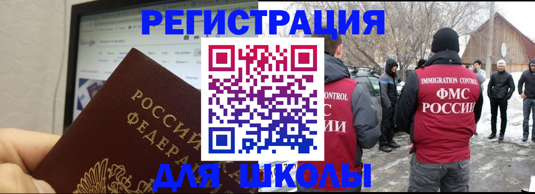 найти адрес прописки в Бугуруслане